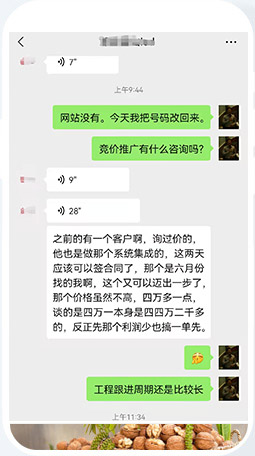 裝修工程公司網絡推廣外包